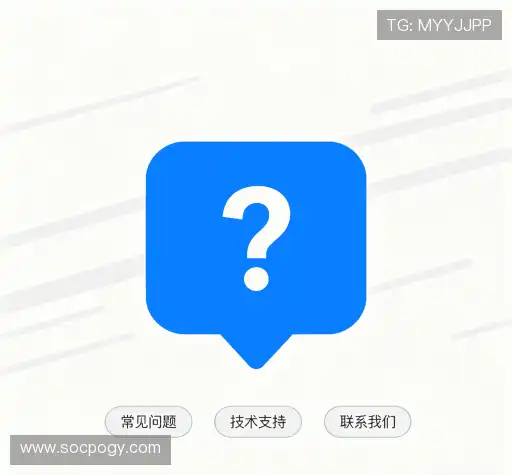 疑问解答屋